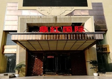 曲松商务KTV少爷哪家最开放-鼎红国际KTV消费价格玩乐点评