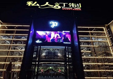 曲松中低档荤素KTV少爷会所体验-私人定制KTV消费荤素点评