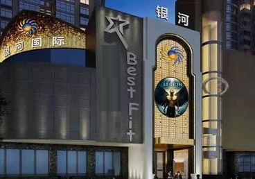 曲松KTV荤台花场男公关服务好-银河国际KTV花场消费点评